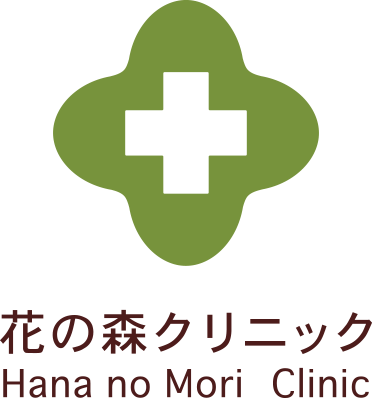 花の森クリニック ロゴ画像